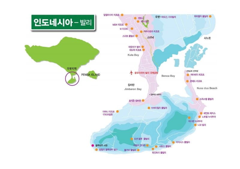 허니문 세계지도.pdf_page_04.jpg