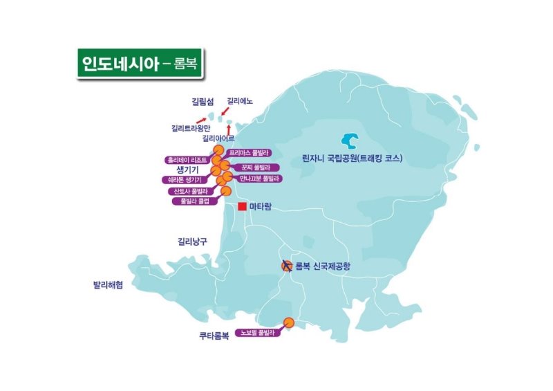 허니문 세계지도.pdf_page_05.jpg