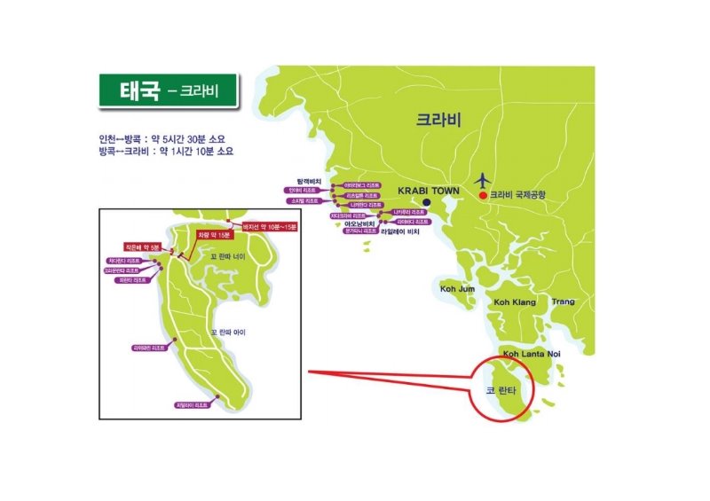허니문 세계지도.pdf_page_08.jpg