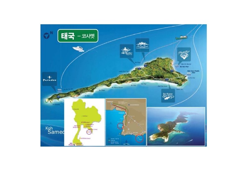 허니문 세계지도.pdf_page_09.jpg
