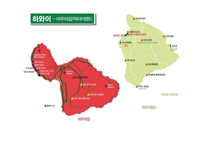 허니문 세계지도.pdf_page_11.jpg