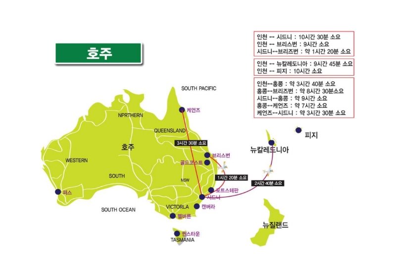 허니문 세계지도.pdf_page_12.jpg