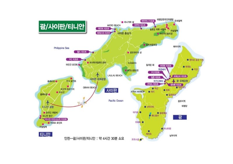 허니문 세계지도.pdf_page_14.jpg