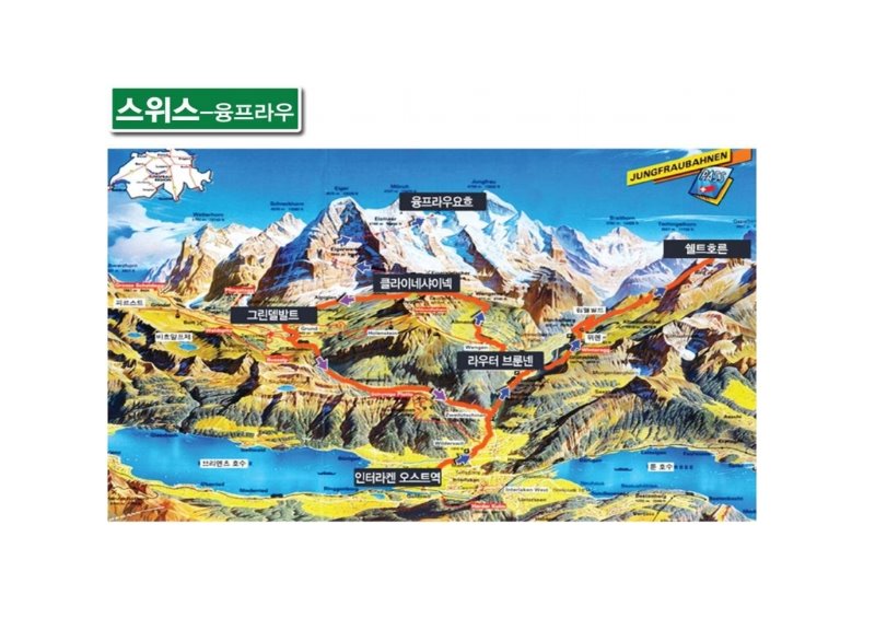 허니문 세계지도.pdf_page_17.jpg